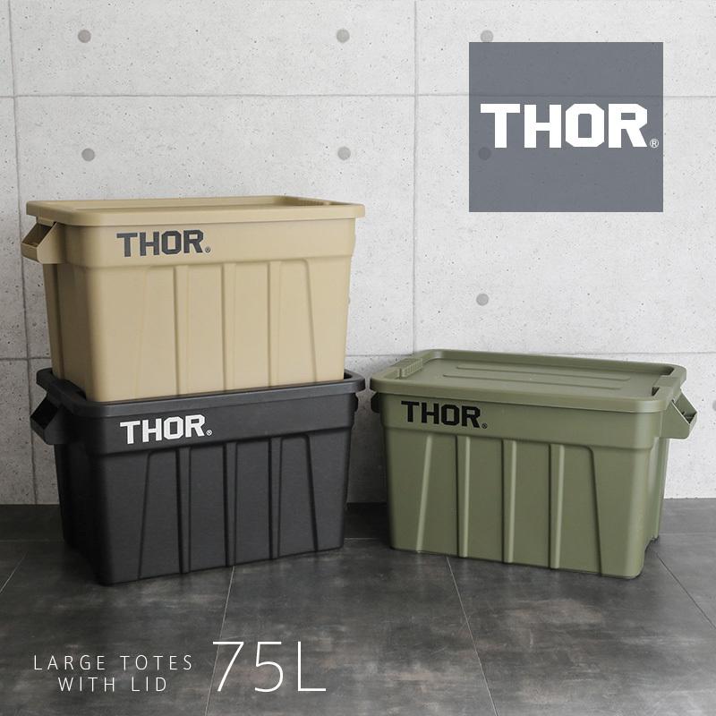 DETAIL（ディテール） ［北海道沖縄離島配送不可］THOR LARGE TOTES