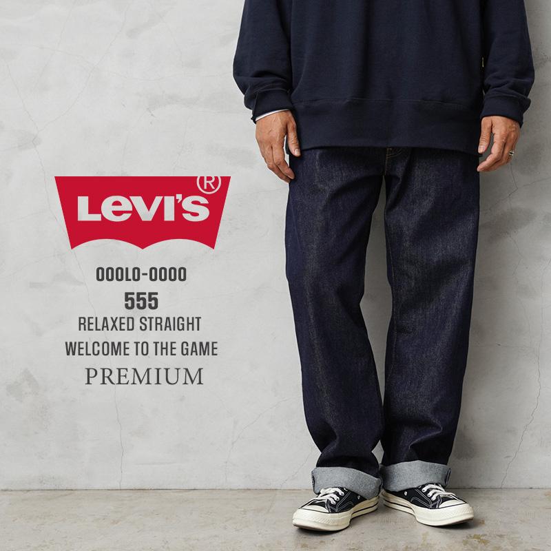 Levi's（リーバイス） Levi's 000LO-0000 PREMIUM 555 リラックス