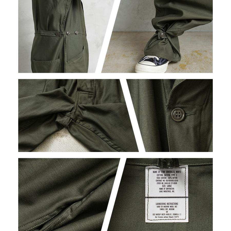 MILITARY（ミリタリー） 実物 新品 デッドストック 米軍 COTTON SATEEN