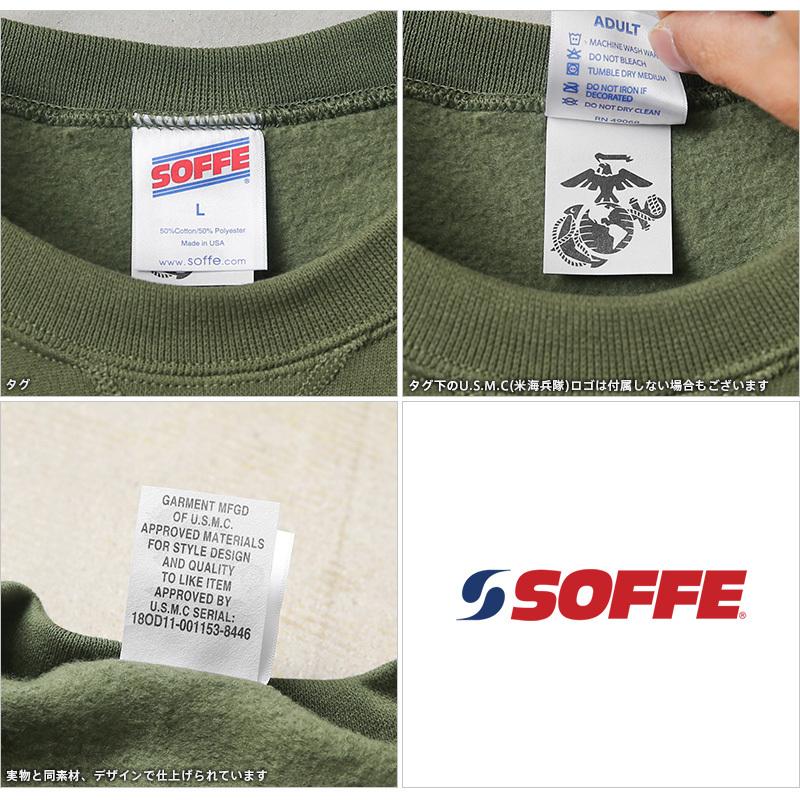 SOFFE（ソフィー） D0024218 U.S.M.C. MARINE CORPS トレーニング