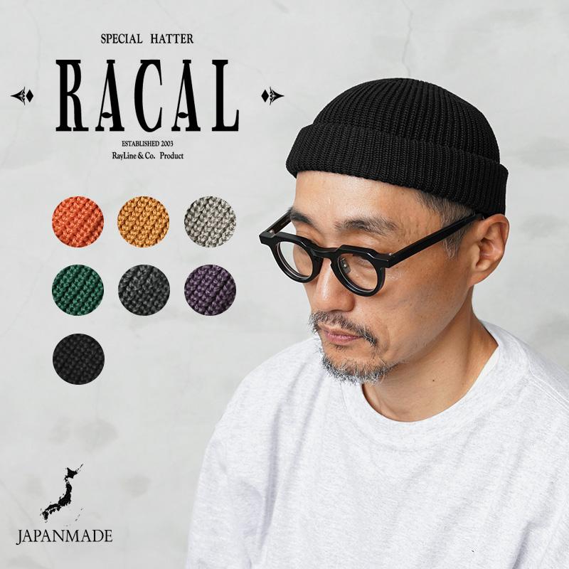 RACAL（ラカル） RL-18-956 SK8 Roll Knit Cap スケート ロール ニット