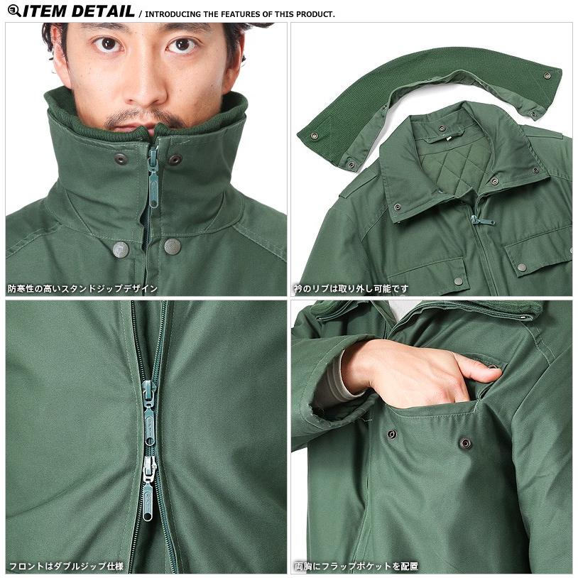 MILITARY（ミリタリー） 実物 ドイツBGS(連邦国境警備隊) MODEL 1