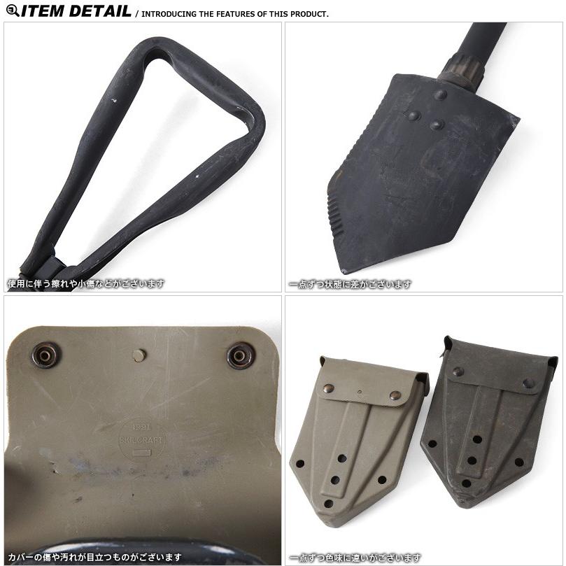 MILITARY（ミリタリー） 実物 USED 米軍 ENTRENCHING TOOL
