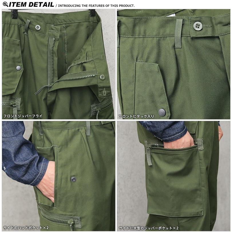 MILITARY（ミリタリー） 新品 ALE社製 スウェーデン軍 COMMERCIAL