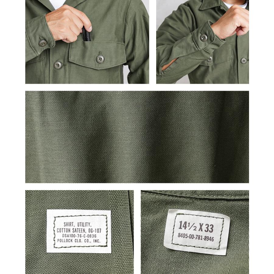 MILITARY（ミリタリー） 実物 新品 デッドストック 米軍 OG-107