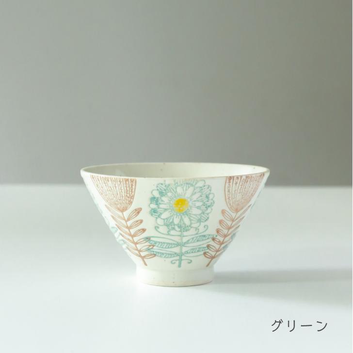 波佐見焼 勲山窯 反碗 マーガレット 和食器 お茶碗 ご飯茶碗 食器 茶碗