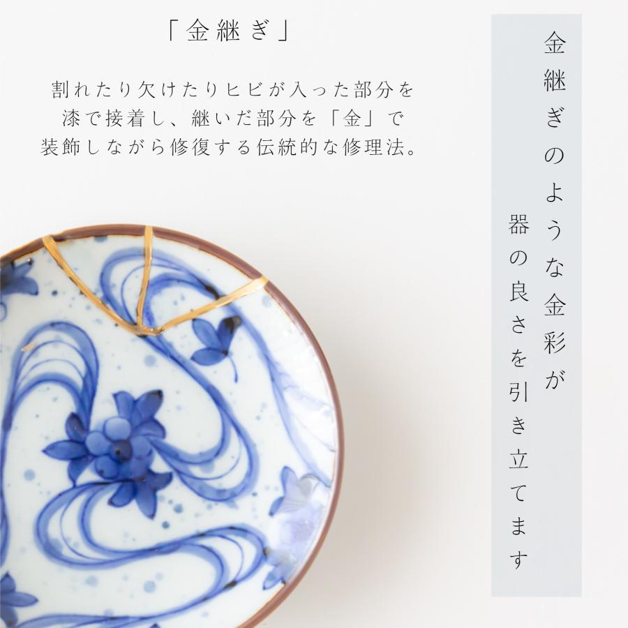 伊万里焼 寛右エ門窯 金線古染 ご飯茶碗 有田焼 飯碗 ライスボウル 金