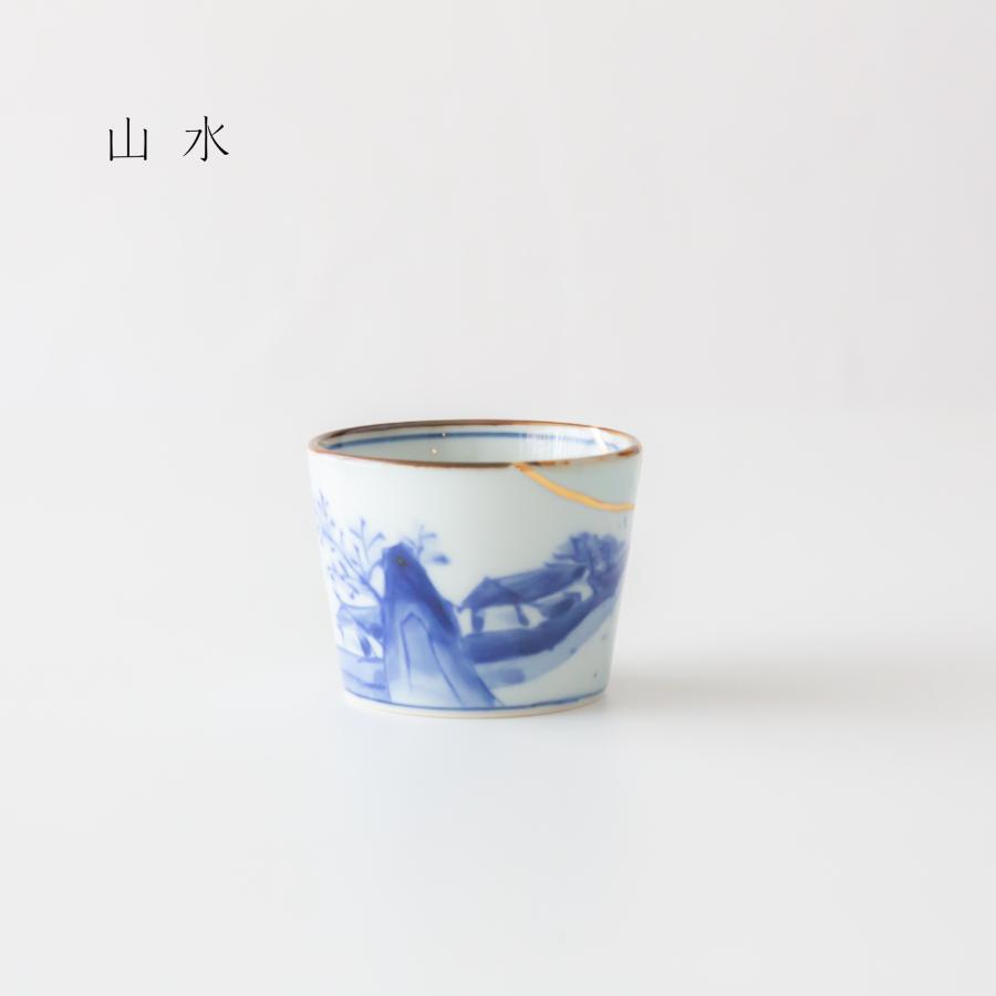 伊万里焼 寛右エ門窯 金線古染 蕎麦猪口 カップ 湯呑 小鉢 有田焼 金