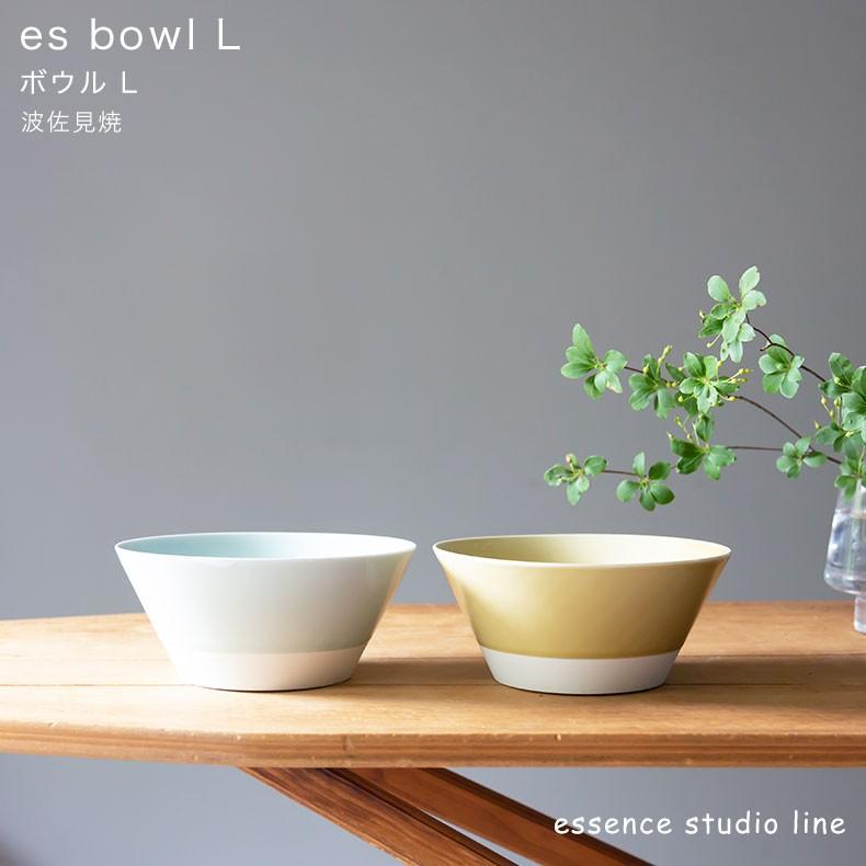 波佐見焼 es ボウル L 西海陶器 essence エッセンス スタジオライン 丼
