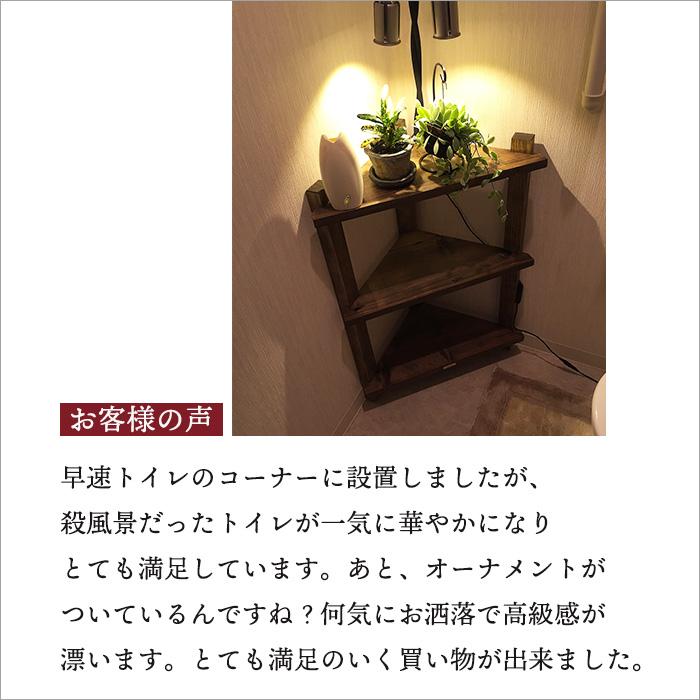 古材 コーナーラック アンティーク 木製 日本製 3段 天然木 飾り棚