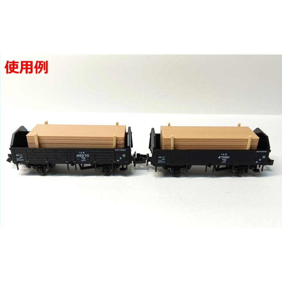 1/150 無蓋貨車用積荷 製材済木材セット【彩色済み】【情景小物