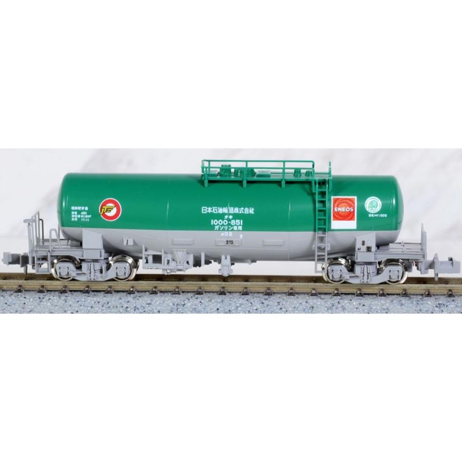 カトー（KATO） タキ1000(後期形) 日本石油輸送 ENEOS・エコレール