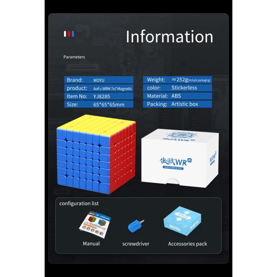 正規販売店 安心の保証付き Moyu Aofu WRM 7x7 M 磁石内蔵 7x7x7