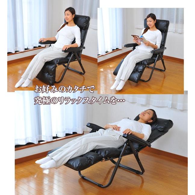 リクライニングチェア フットレスト付 TAN-666 リクライニング6段階