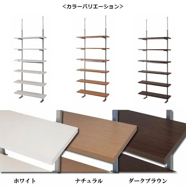 日本製 突っ張り オープンラック ウォールシェルフ 幅90cm 6段タイプ