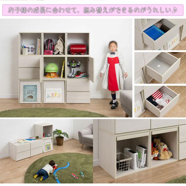 キューブBOX ユニットボックス オープン ホワイトウォッシュ木目 幅