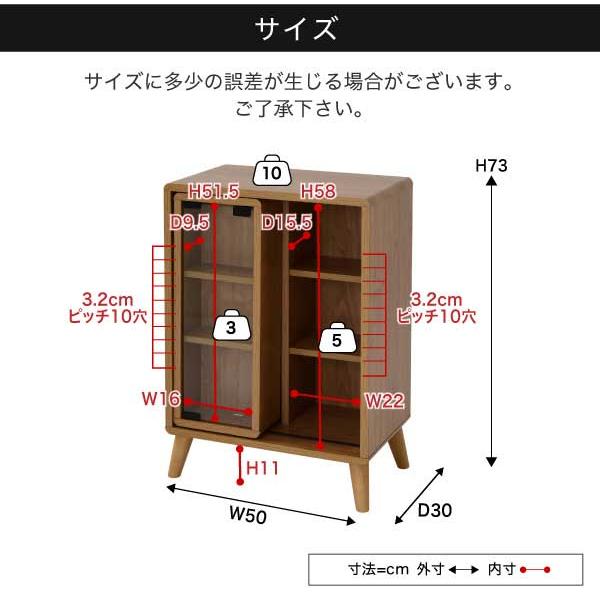 本棚 スライドラック 幅50cm Pico 脚付き オープンラック 可動棚 収納