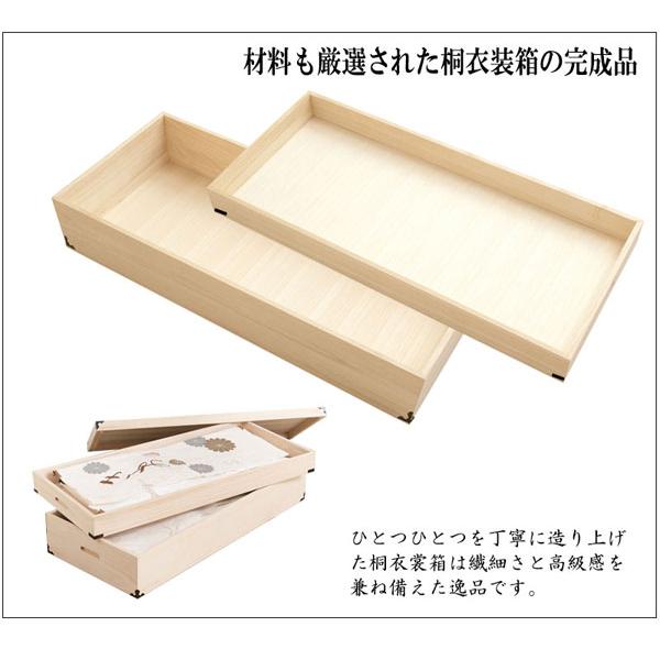 桐衣装箱 2段 幅91cm 高さ25cm 桐製収納ケース 桐タンス 着物収納 衣類