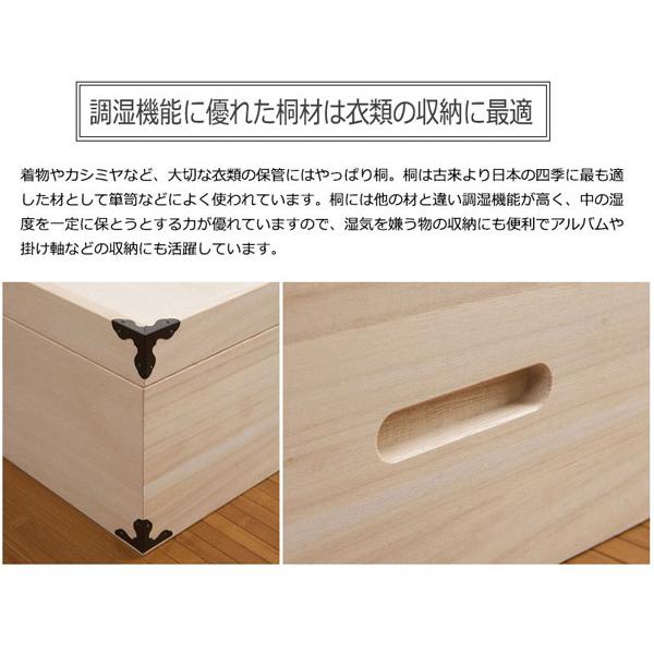 桐衣装箱 2段 幅91cm 高さ25cm 桐製収納ケース 桐タンス 着物収納 衣類