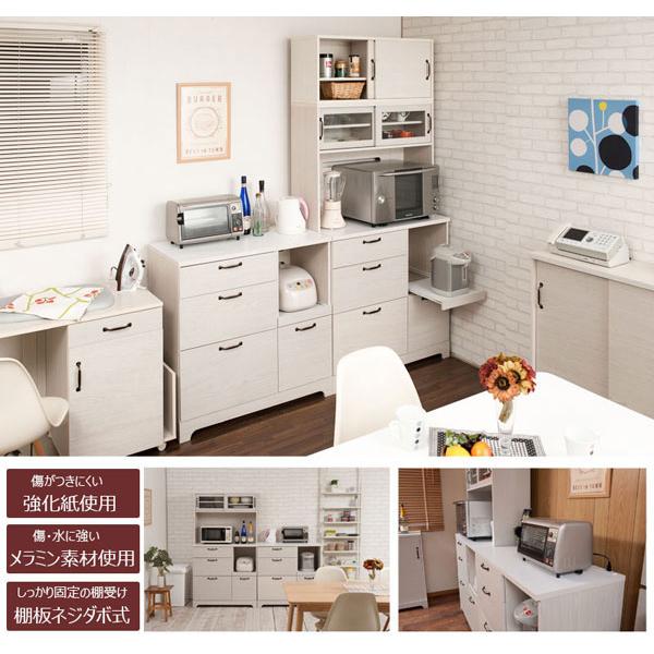 食器棚 レンジ台 キッチンボード カップボード 家電収納 キッチン収納