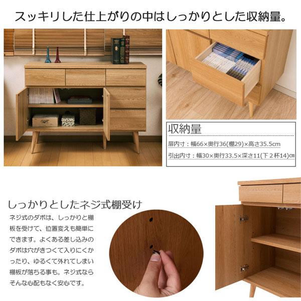 日本製 リビングキャビネット 幅110cm 北欧ヴィンテージ SolidNeo