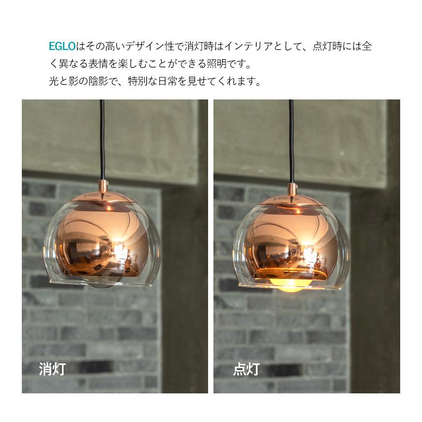 LEDペンダントライト EGLO ROCAMAR 19cm 204427J リビング ダイニング