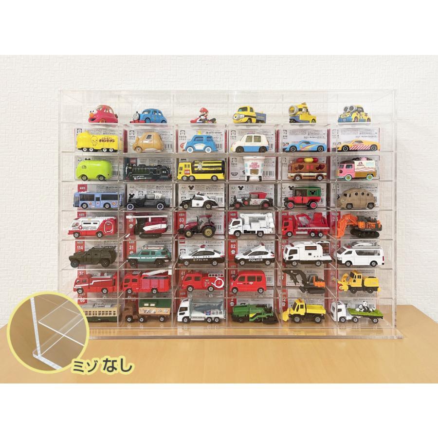 トミカ オールアクリル48M 溝なし トミカのミニカーが最大96台収納可能