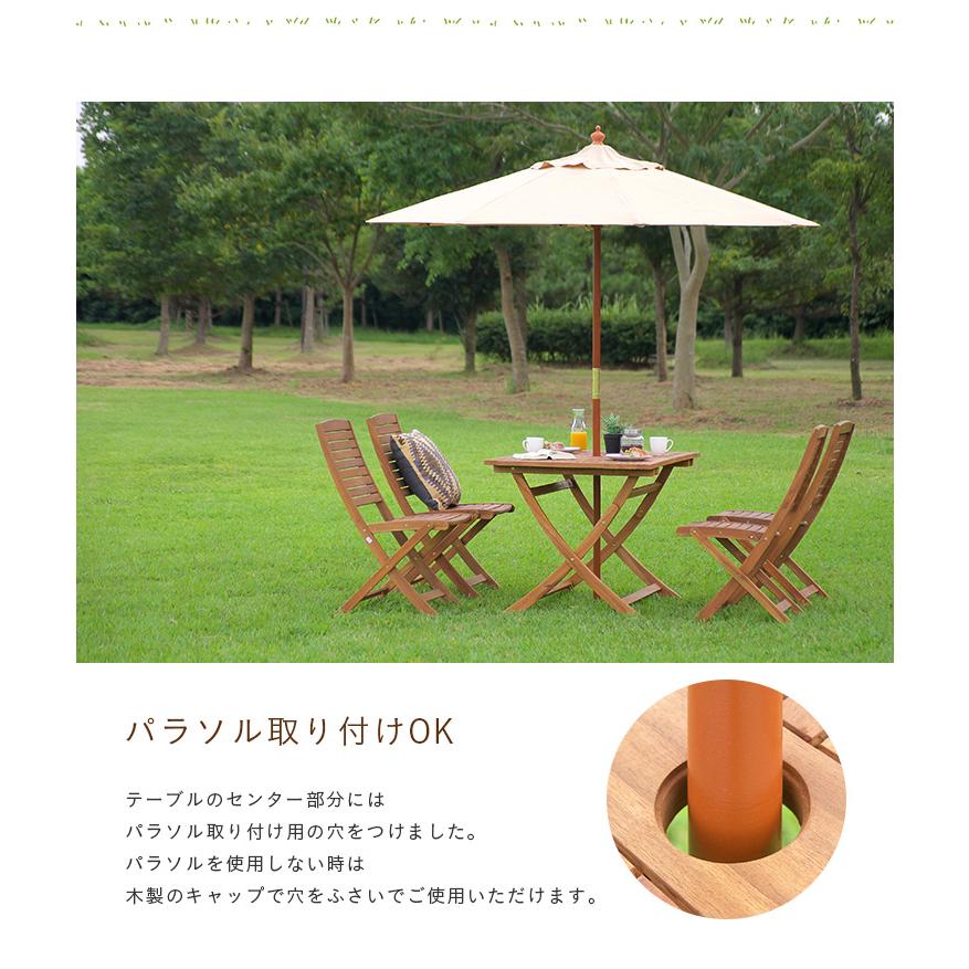 ガーデンファニチャー ガーデンテーブル テラステーブル レジャー