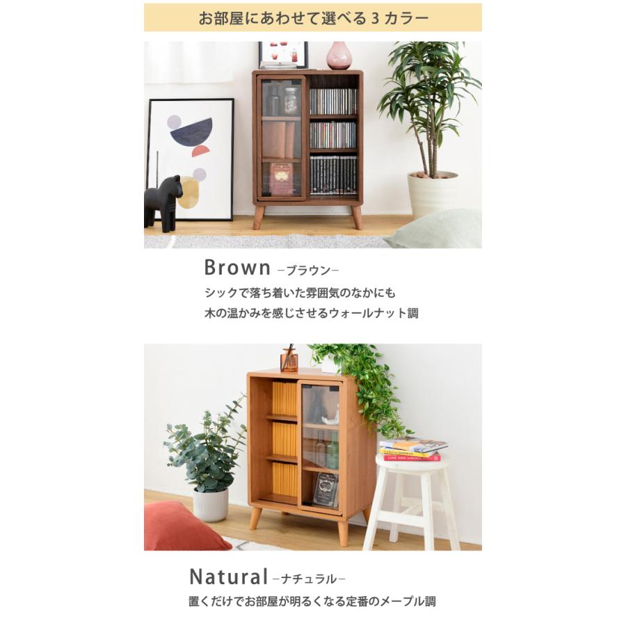 本棚 Pico スライドラック 幅50cm FAP-0038 収納 キャビネット 北欧風