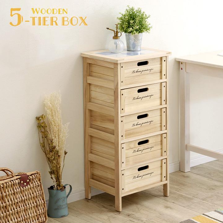 完成品 天板タイル チェスト シェルフ 収納チェスト ウッドチェスト