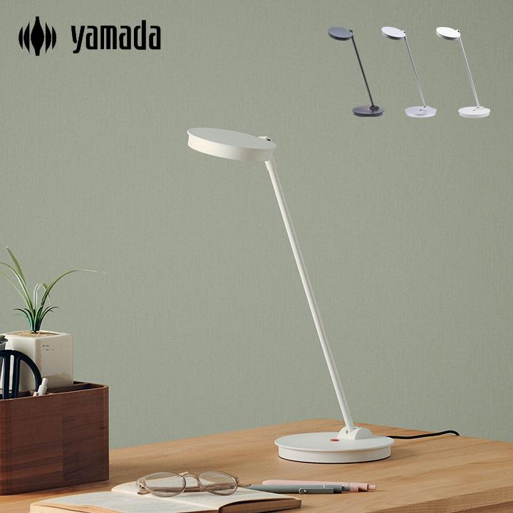 デスクライト スタンドライト ベースタイプ led 卓上 目に優しい