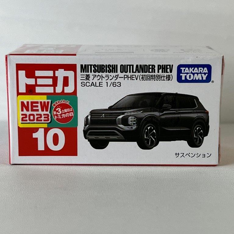 トミカ タカラトミー 10 三菱 アウトランダーPHEV (初回特別仕様) 箱