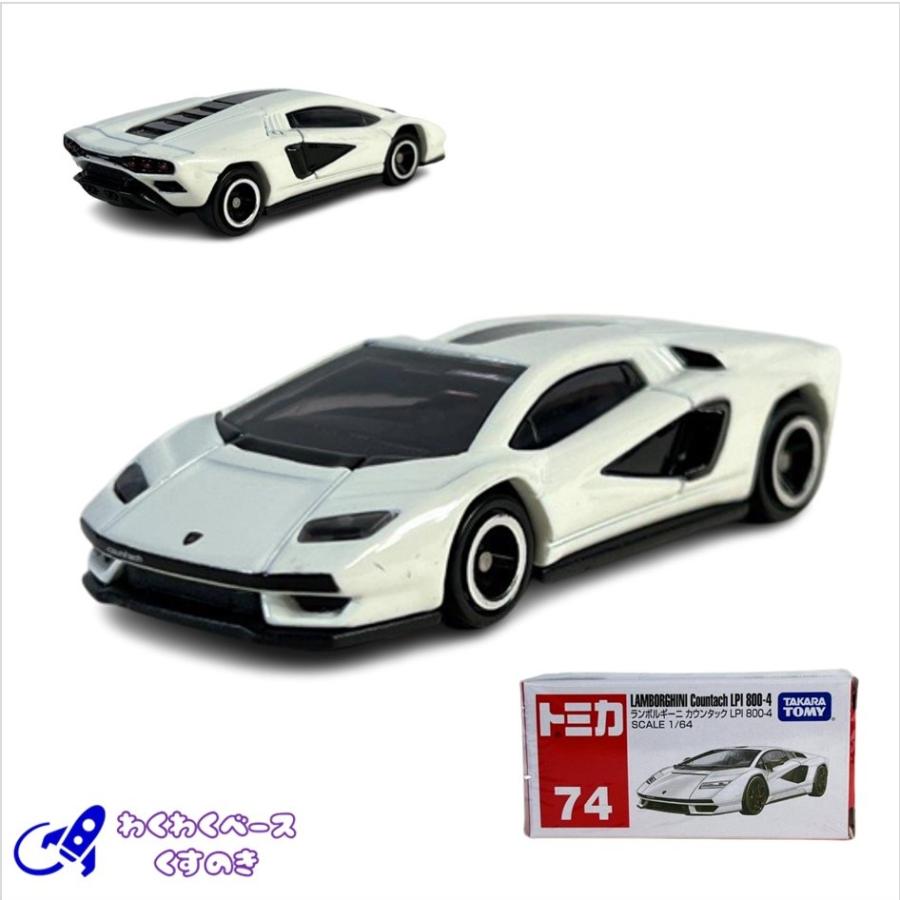 トミカ タカラトミー 74 ランボルギーニ カウンタック LPI 800- 箱
