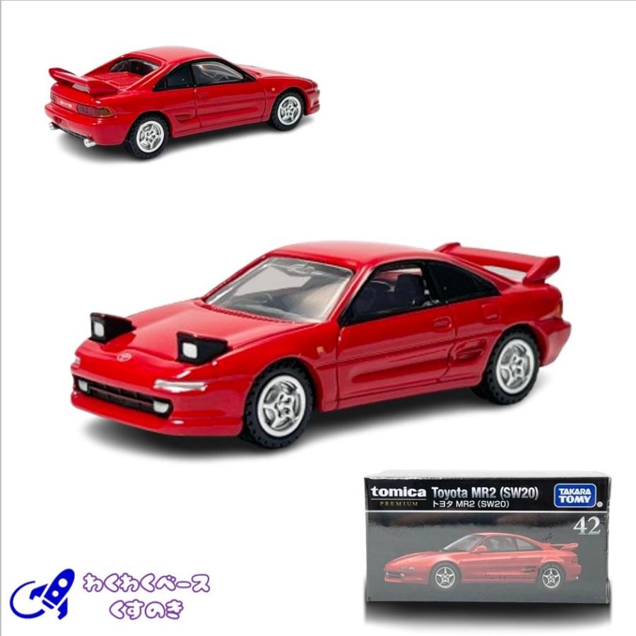 トミカプレミアム タカラトミー 42 トヨタ MR2 (SW20) ミニカー