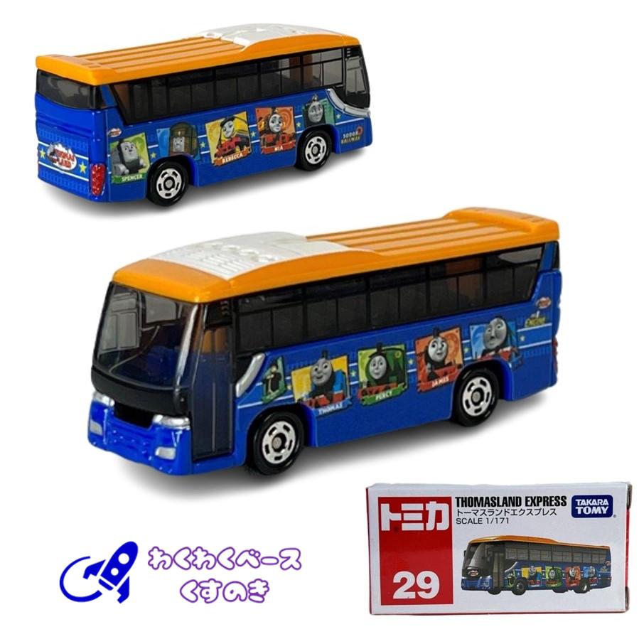トミカ タカラトミー 29 トーマスランドエクスプレス トミカシリーズ