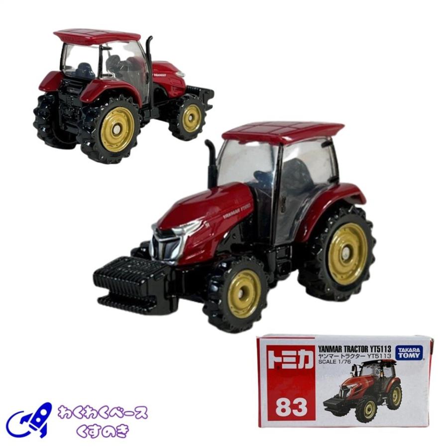 トミカ タカラトミー 83 ヤンマー トラクター YT5113 箱 トミカ