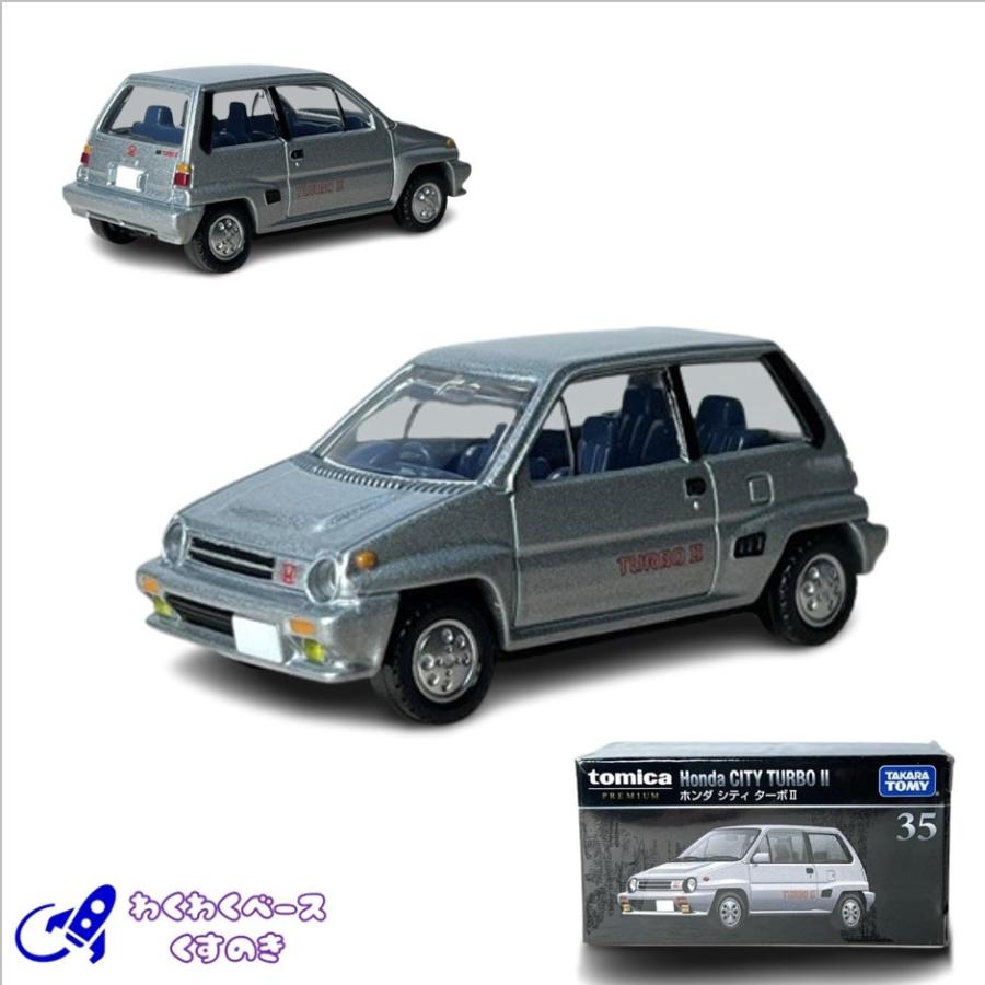 トミカプレミアム タカラトミー 廃盤 絶版 35 ホンダ シティ ターボII