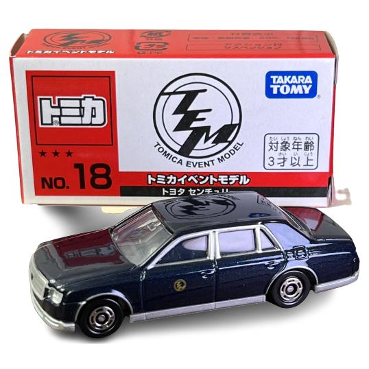 トミカ トミカイベントモデル No.18 トヨタ センチュリー タカラトミー