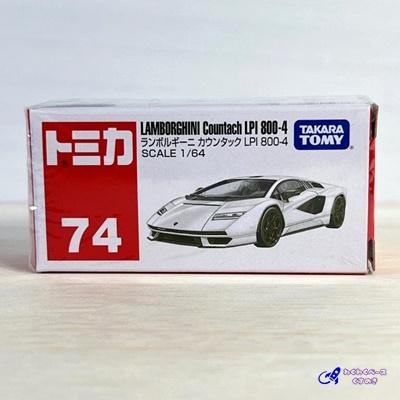 トミカ タカラトミー 74 ランボルギーニ カウンタック LPI 800- 箱