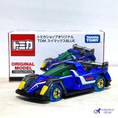 トミカ タカラトミー トミカショップオリジナル TDM スイマックスBLUE