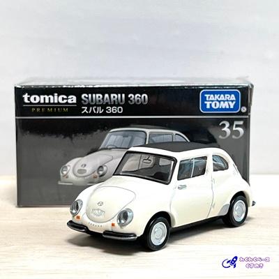 トミカプレミアム タカラトミー 35 スバル 360 ミニカー : わくわく