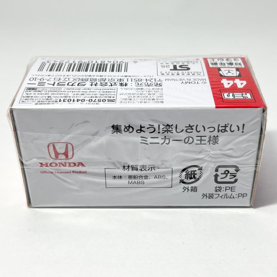 トミカ タカラトミー 44 ホンダ フリード （初回特別仕様） トミカ