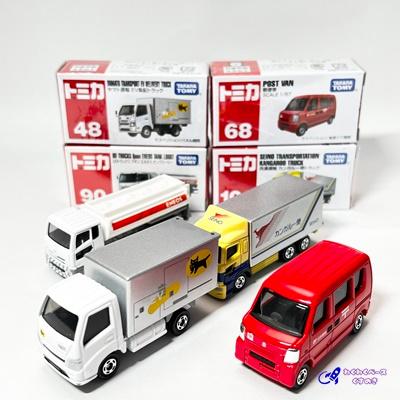 トミカ セット タカラトミー ミニカー 配達輸送 トミカシリーズ 4種類