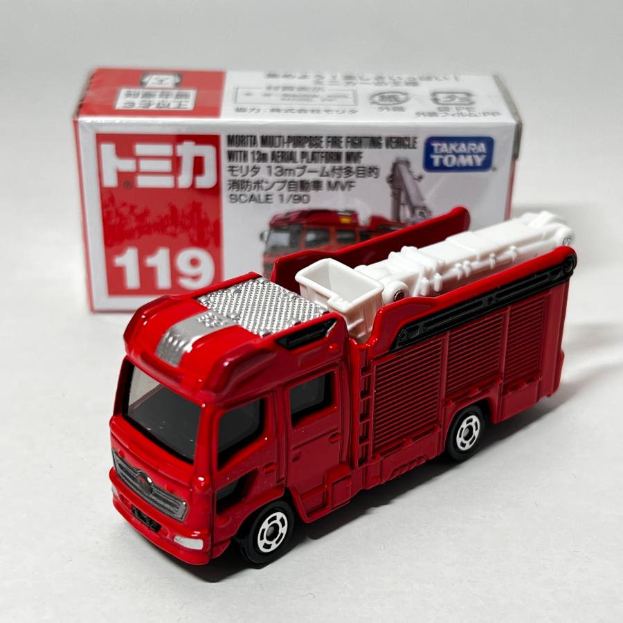 トミカ セット タカラトミー ミニカー パトカー 消防車 救急車 緊急