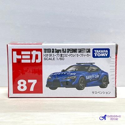 トミカ タカラトミー 廃盤 絶版 87 トヨタ GR スープラ 富士スピード