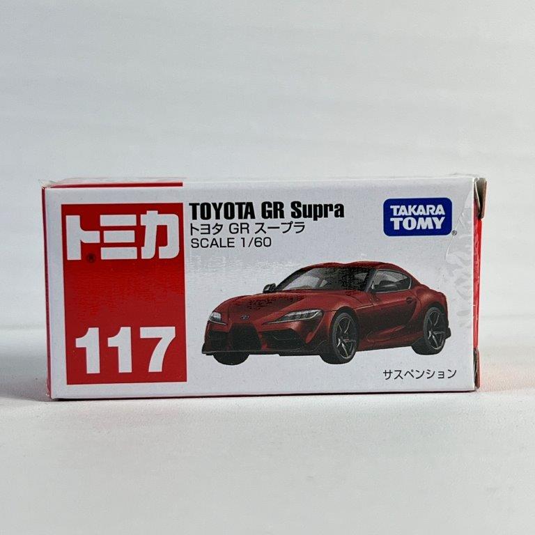 トミカ タカラトミー 廃盤 絶版 117 トヨタ GR スープラ トミカ