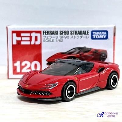 トミカ タカラトミー 廃盤 絶版 120 フェラーリ SF90 ストラダーレ 箱