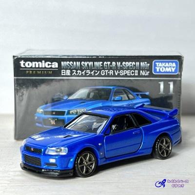 トミカプレミアム タカラトミー 11 日産 スカイライン GT-R V-SPECII