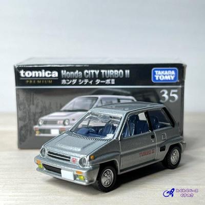 トミカプレミアム タカラトミー 廃盤 絶版 35 ホンダ シティ ターボII