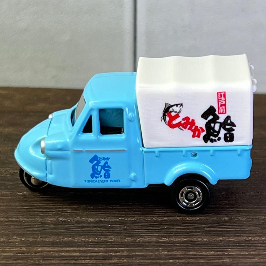 トミカ トミカイベントモデル No. 22 ダイハツ ミゼット タカラトミー